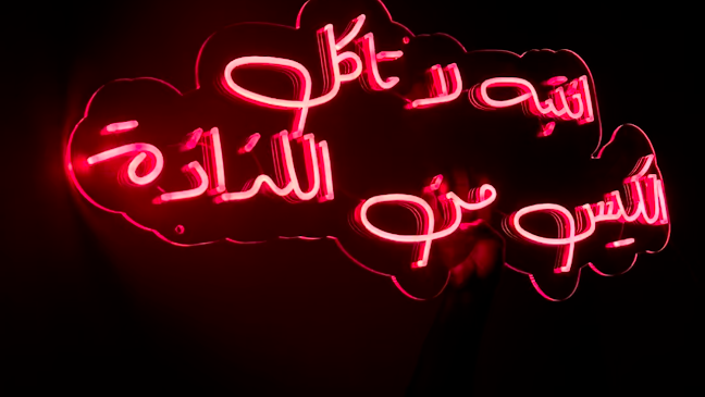 ستيشن دي المبرز - الهفوف‎