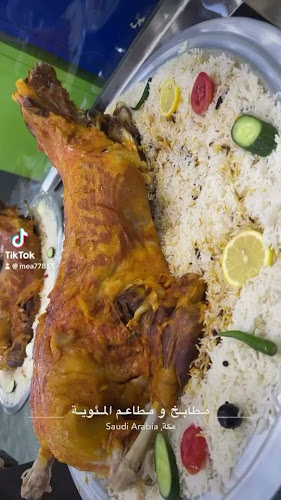 Opinii despre مطاعم المئوية în الرياض - الضيافة