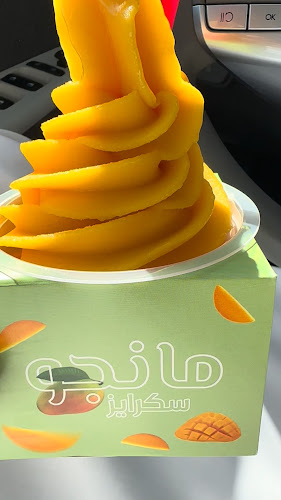 4288 احد، الناصرة، القطيف‎ 32641 6380،