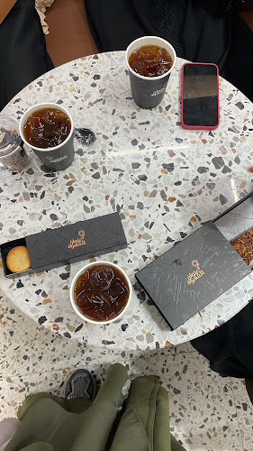 عنوان القهوة - الضيافة