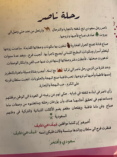 قيف مي فايف