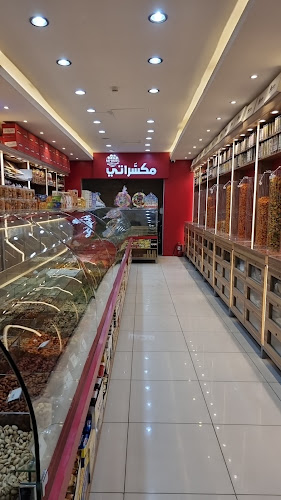 Opinii despre مكسراتي în الرياض - الضيافة