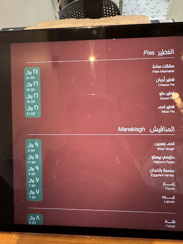 Opinii despre فرنية în جازان - الضيافة