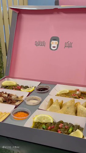 Opinii despre ورق عنب ليفساور în الرياض - الضيافة