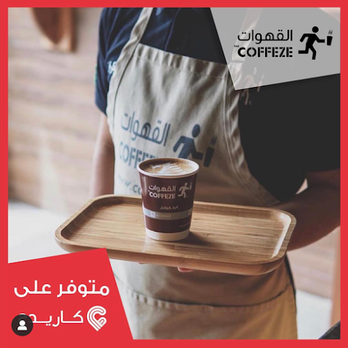 شارع عبد الرحمن بن معاذ،, الجسر، الخبر 34714