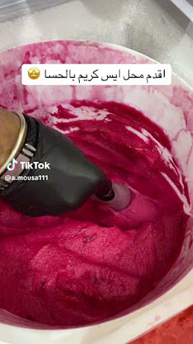 الهفوف، المبرز 36343