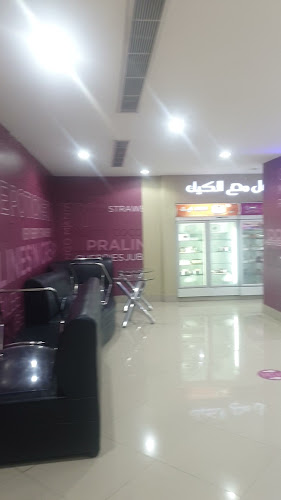 باسكن روبنز