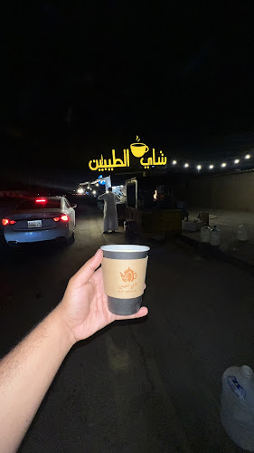 4585 وادي ترج، النخيل، RGNA7311, 7311, الرياض 12381