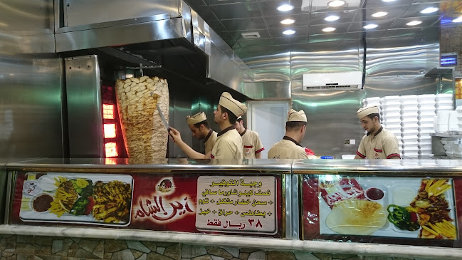 Comentarii opinii despre زين الشام