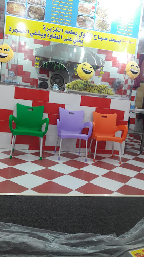 فوال الوان الطائف جيزان مخطط خمسه حي الشاطئ - جازان