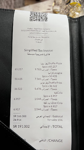 شارع التخصصي، النخيل، الرياض 12383