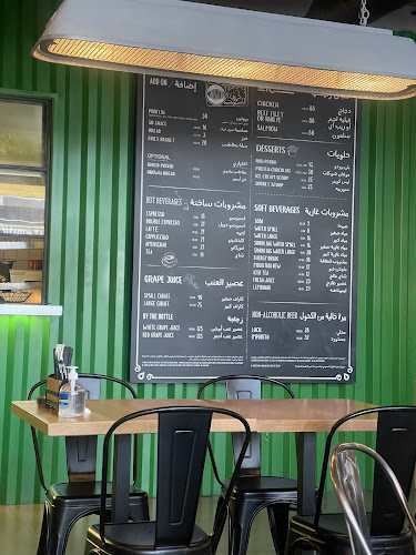 Swiss Butter - Al Oroba - المدينة المنورة