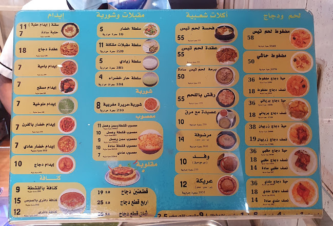 3847 طريق الملك عبدالعزيز نجران 66262، نجران 22641