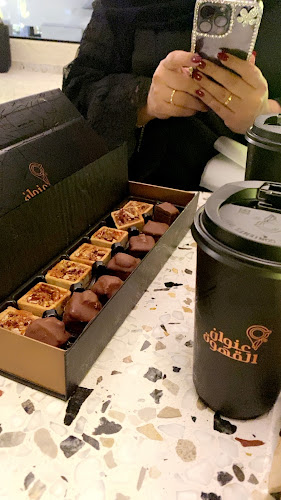 The Coffee Address | عنوان القهوة - الضيافة