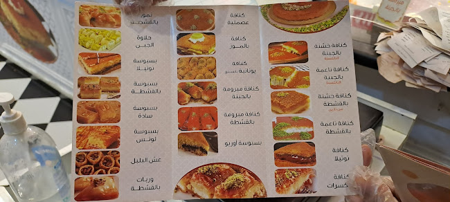 الكيال، الروضة، جدة 23435