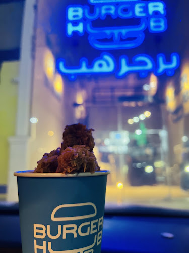 Burger Hub | برجر هب - الضيافة