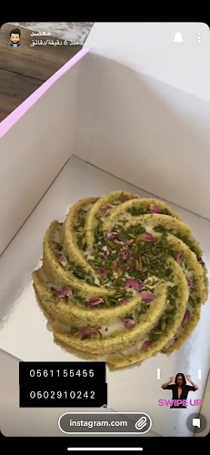 Comentarii opinii despre أعمال المخابز bakeries works