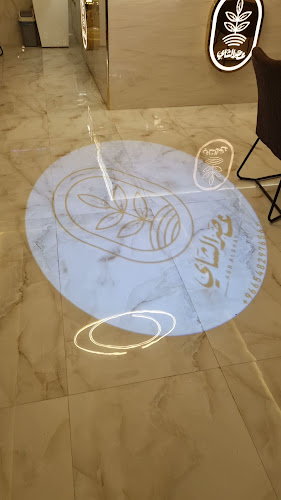 Comentarii opinii despre عصر الشاي