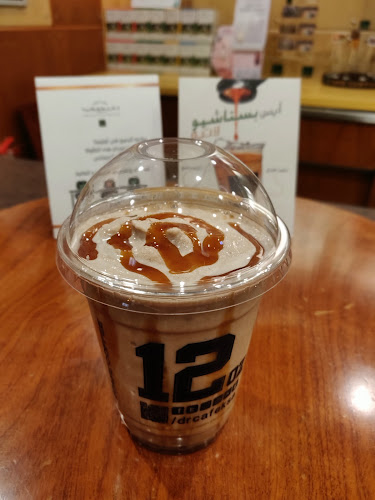 Comentarii opinii despre د. كيف