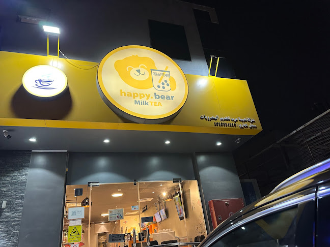 Comentarii opinii despre هابي بير