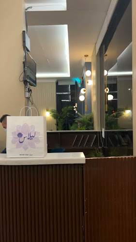 مطعم ليلاس / LILAS - الضيافة