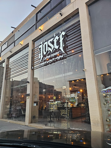 Comentarii opinii despre يوزيف كوفي هاوس