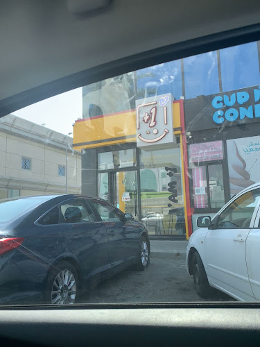 بلس ون Plus One