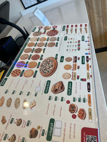 Lorenzo Pizza | لورينزو بيتزا