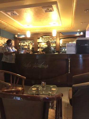 مكستشر كافيه - الضيافة