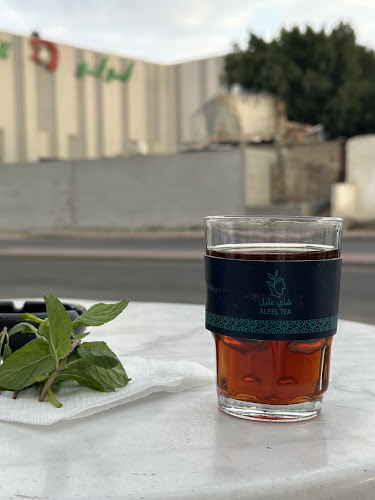 Comentarii opinii despre شاي عليل