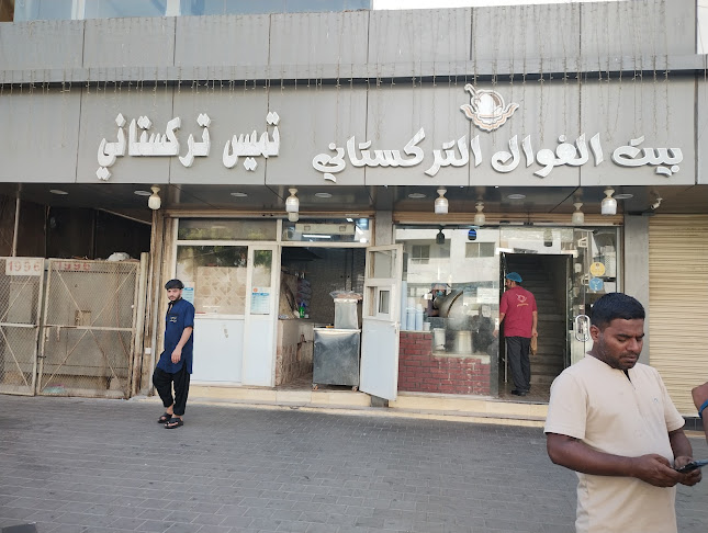 6676 التوبه، Ash Sharafiyah District, Jeddah 23216 2979