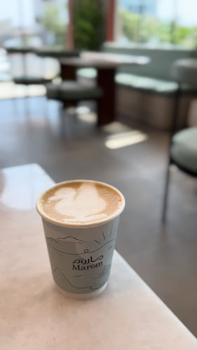 ماروم كافيه - المدينة المنورة