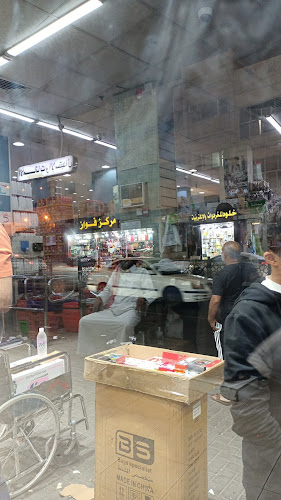 Opinii despre سوق العتيبية în مكة - الضيافة