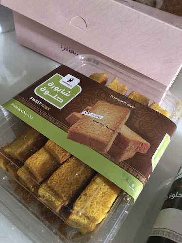 مخابز جونا، حي النسيم، بريدة - بريدة