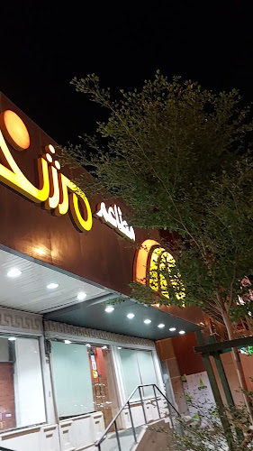 مشخول - الرياض