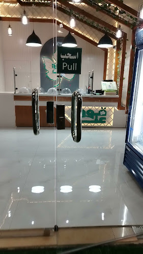 عنقود فرع الجوافه