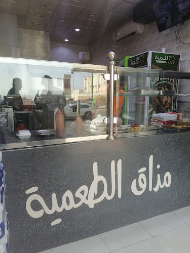 طعم الطعمية - الضيافة