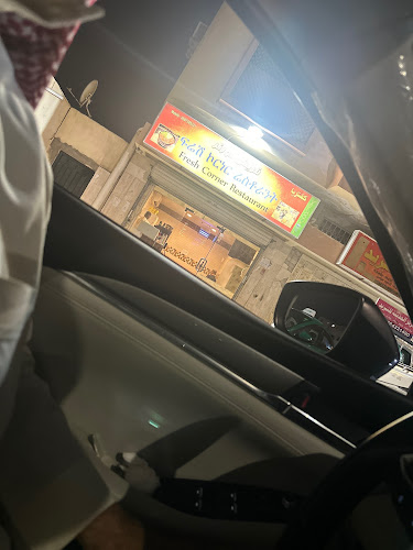 Comentarii opinii despre مطعم حبشي فرش كورنر