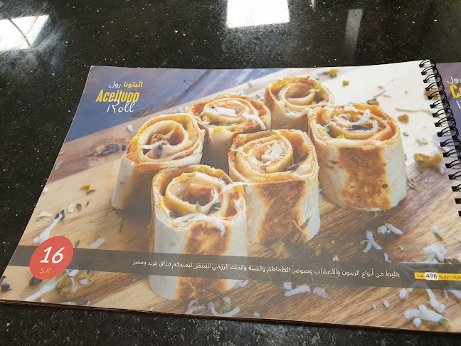 لابَبَا - المدينة المنورة