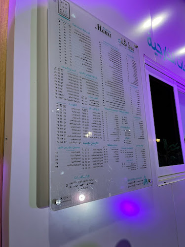 مقهى البوليفارد - الطائف