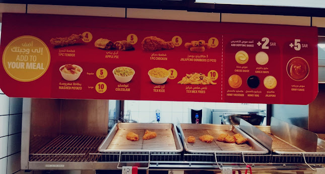 Comentarii opinii despre دجاج تكساس