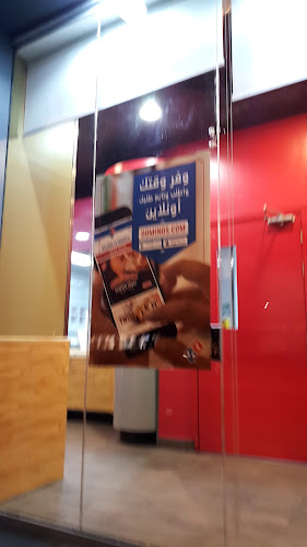 دومينوز - مكة