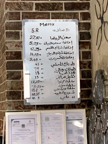 Comentarii opinii despre Dulma and Grill