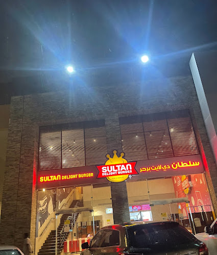 سلطان دي لايت برجر | Sultan Delight Burger - المدينة المنورة