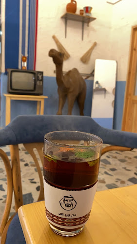 Comentarii opinii despre شاي طويل العمر