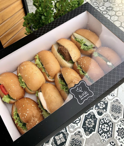 Baba Khabbaz | بابا خباز