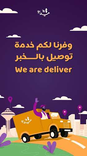 قرين برقر - الخبر