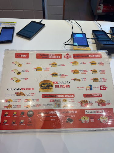 سلطان دي لايت برجر | Sultan Delight Burger - المدينة المنورة