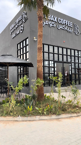 Bebax coffee | بيباكس كوفي