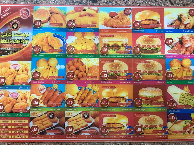 التعاون، رياض الخبراء 52722